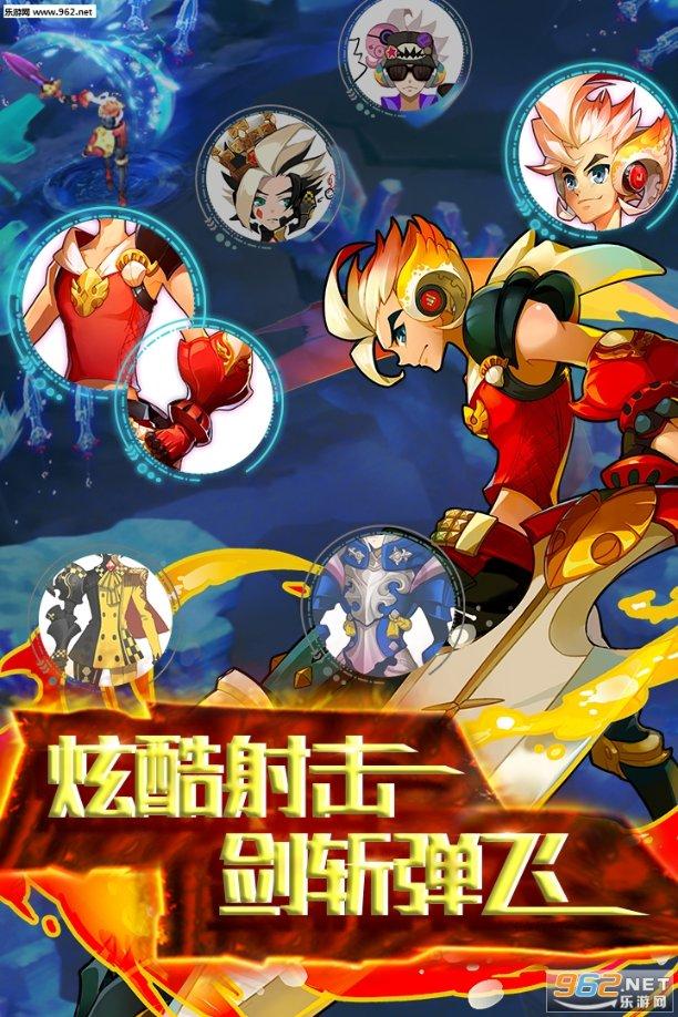 球球大作战下载最新版