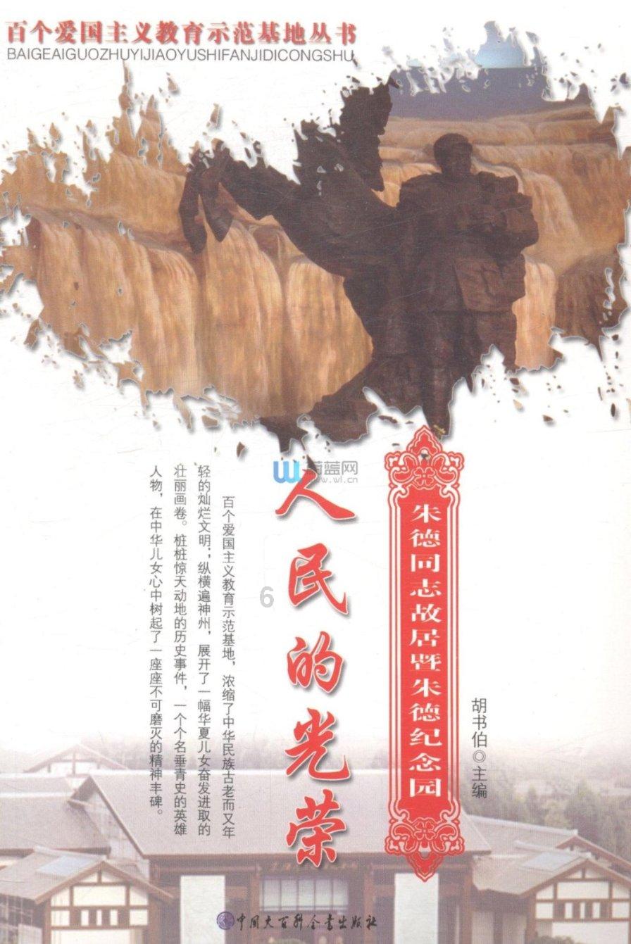逃离粉红岛