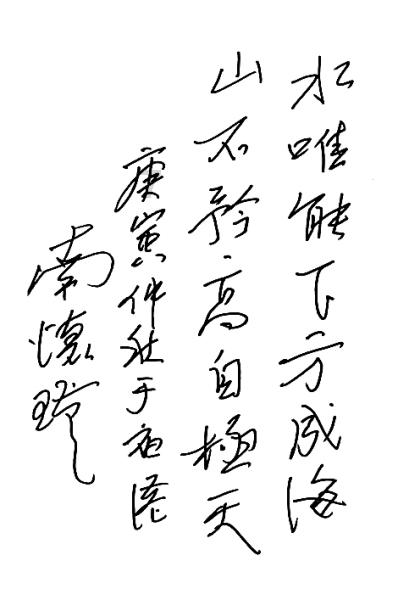 探索蒙德烤鱼怎么获得食谱,畅享红迪网之趣