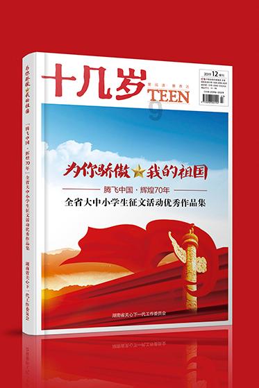 新一届市政协工作实现高水平开局 呈现四个特点