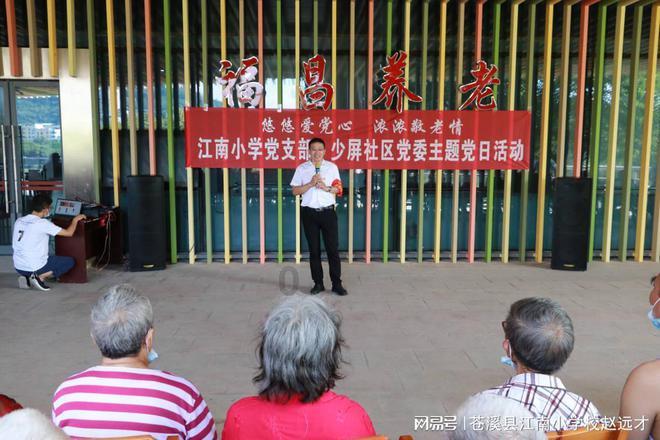 呼和浩特市回民区禁毒办：打好“禁毒预防针” “禁毒流动课堂”进车站